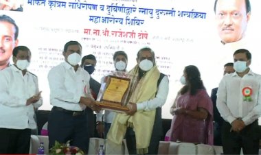 महाआरोग्य शिबिराचे उद्घाटन आरोग्य मंत्री राजेश टोपे यांच्या हस्ते,पुणे