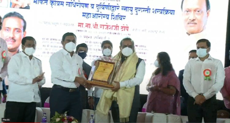 महाआरोग्य शिबिराचे उद्घाटन आरोग्य मंत्री राजेश टोपे यांच्या हस्ते,पुणे