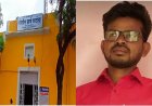 शेजारच्या तरुणाकडून वारंवार छेडछाड, अल्पवयीन मुलीचं टोकाचं पाऊल, आई-वडिलांचा आक्रोश