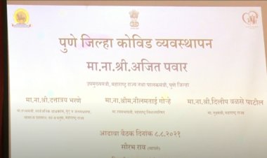 उपमुख्यमंत्री अजित पवार यांनी घेतला पुणे जिल्ह्यातील कोरोना प्रादुर्भाव परिस्थितीसह उपाययोजनांचा आढावा