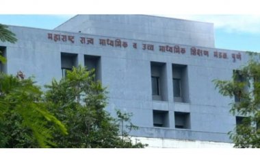 दहावीच्या परीक्षेचा निकाल आज दुपारी