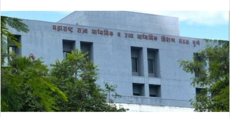 दहावीच्या परीक्षेचा निकाल आज दुपारी