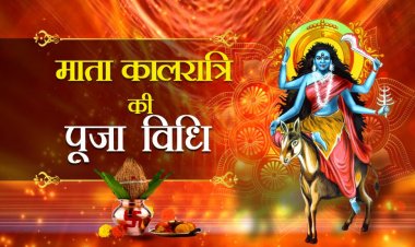 नवरात्रि का सातवां दिन-माँ कालरात्रि की पूजा विधि