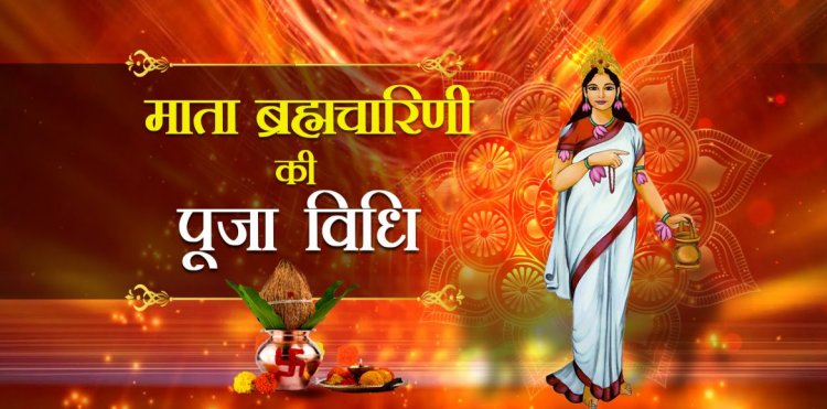 नवरात्रि दूसरा दिन -माता ब्रह्मचारिणी की कथा