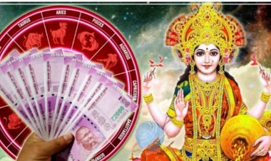 शुक्रदेव आणि देवी लक्ष्मी, दोघे मिळून करणार या राशींना धनवान. जाणून घ्या कोणत्या आहेत त्या राशी.