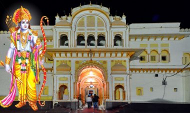 राजा राम मंदिर ओरछा से जुडी मान्यता – Raja Ram MandirIn Hindi