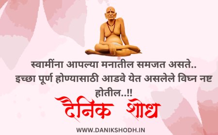 स्वामींना आपल्या मनातील समजत असते..इच्छा पूर्ण होण्यासाठी आडवे येत असलेले विघ्न नष्ट होतील..!!