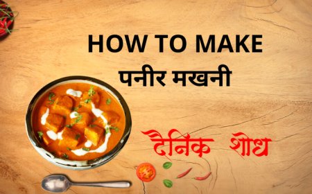पनीर मखनी