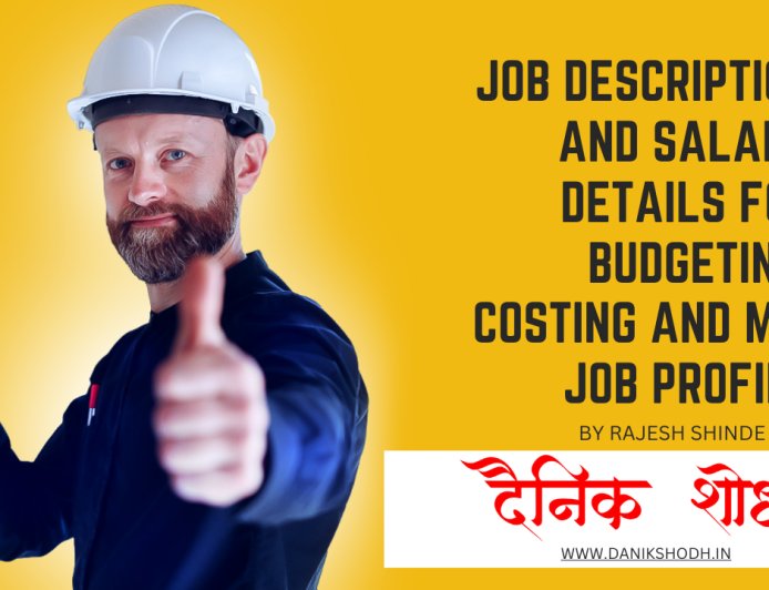 Job Description and salary details for Budgeting, Costing and MIS Job Profile