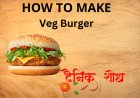 Homemade Veg Burger