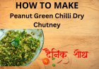 Peanut Green Chilli Dry Chutney