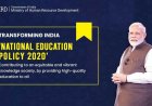 नवीन राष्ट्रीय शैक्षणिक धोरण 2023 नवीन शैक्षणिक धोरण NEP 5+3+3+4 काय आहे