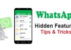 वाट्सएप को उपयोग करने के टिप्स | Whatsapp Useful Tips And Tricks In Hindi