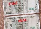 असली और नकली नोट की पहचान कैसे करें | How to differentiate between fake and real note In Hindi