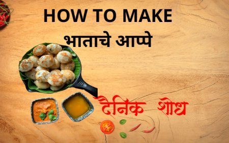 भाताचे आप्पे