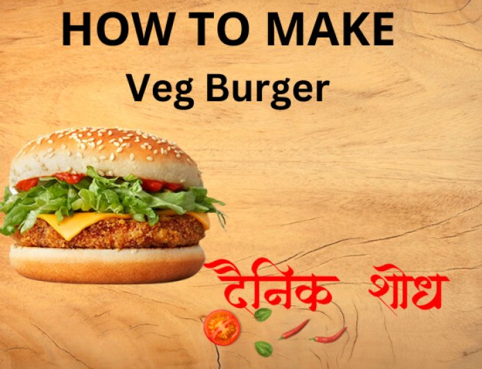 Homemade Veg Burger