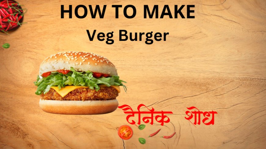 Homemade Veg Burger