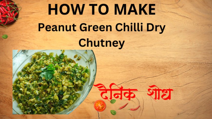 Peanut Green Chilli Dry Chutney