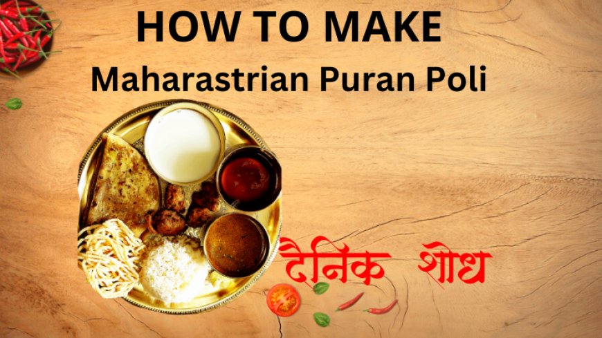 Maharashtrian Puranpoli
