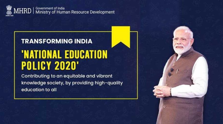 नवीन राष्ट्रीय शैक्षणिक धोरण 2023 नवीन शैक्षणिक धोरण NEP 5+3+3+4 काय आहे