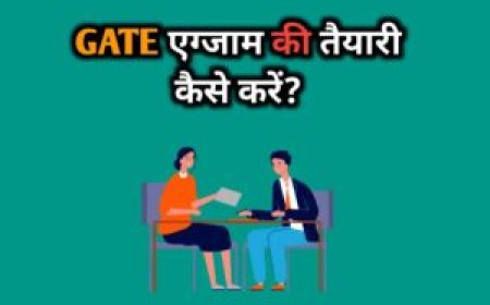 गेट परीक्षा की तैयारी कैसे करें | GATE Exam Preparation Tips In Hindi