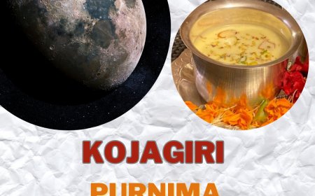 Kojagiri Purnima 2023 : या तारखेला आहे कोजागिरी पौर्णिमा, चंद्राच्या प्रकाशात का आटवले जाते दूध?
