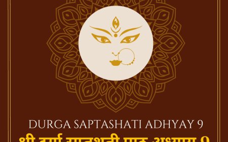 Durga Saptashati - 9 |  श्री दुर्गा सप्तशती पाठ अध्याय 9
