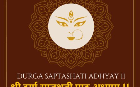 Durga Saptashati - 11 |  श्री दुर्गा सप्तशती पाठ अध्याय 11