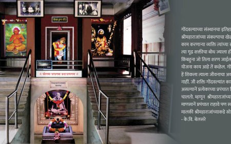 सद्गुरू श्रीब्रह्मचैतन्य महाराज गोंदवलेकर