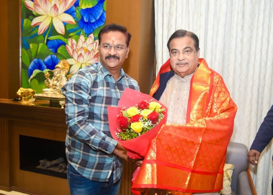 केंद्रीय मंत्री नितीन गडकरी यांची भेट घेऊन मतदारसंघातील रस्त्यांसाठी निधी उपलब्ध करून देण्यासाठी केली मागणी