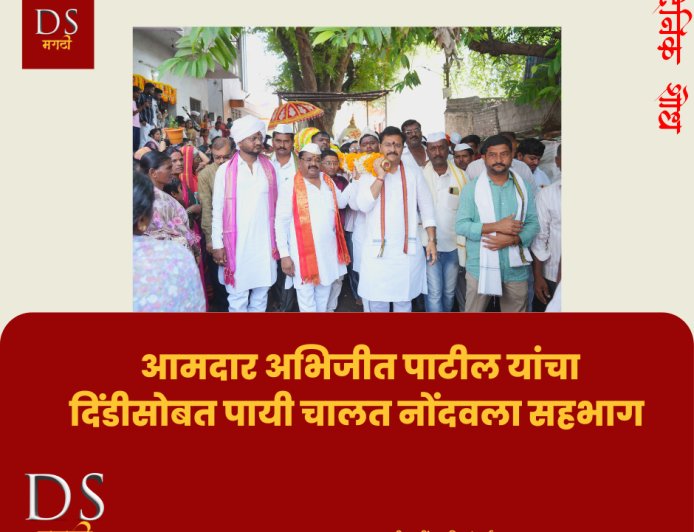 "पांडुरंग निघाले संत सावता माळींच्या भेटीला" — संतपरंपरेचा अद्वितीय सोहळा