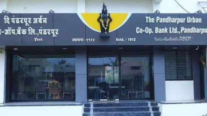 पंढरपूर अर्बन बँक घोटाळा: यूपीचे आरोपी निर्दोष सुटले; मग तीन कोटी गेले कुठे