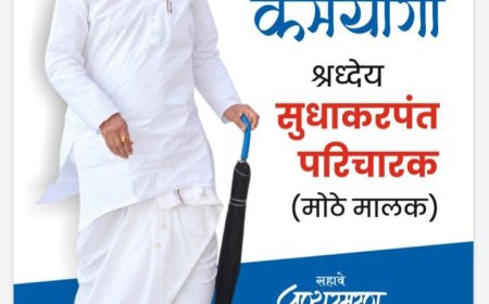 पंढरपूर अर्बन बँक येथे रिझर्व्ह बँकेचे वतीने आर. बी. आय. आपल्या दारी उपक्रमातून प्रशिक्षण कार्यक्रम उत्साहात संपन्न