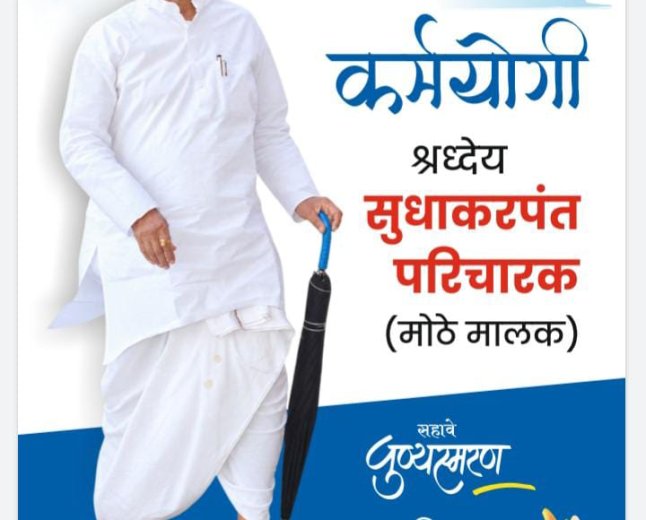 पंढरपूर अर्बन बँक येथे रिझर्व्ह बँकेचे वतीने आर. बी. आय. आपल्या दारी उपक्रमातून प्रशिक्षण कार्यक्रम उत्साहात संपन्न